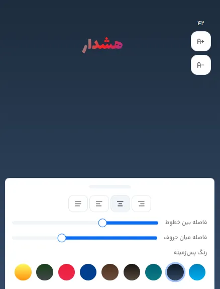 طراحی پوستر آنلاین فارسی حرفه‌ای برای آزمایشگاه‌ها